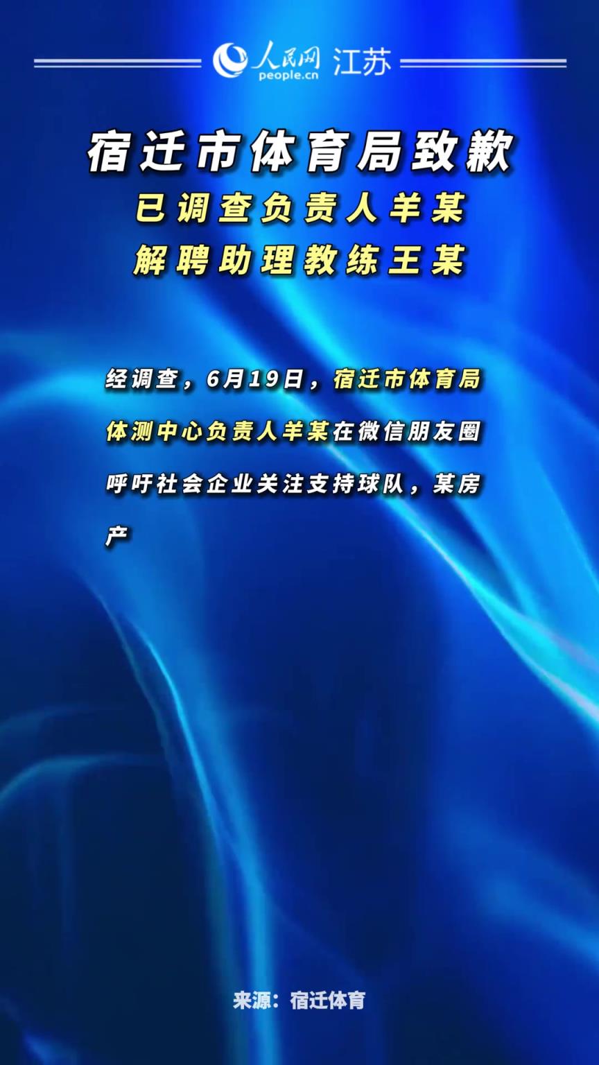 詹姆斯：正式体验高尔夫第二天 虽然目前水平欠佳但我很享受⛳️