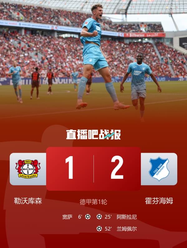 弗莱肯谈首轮落败：我们犯了太多错误，无法找到应有的节奏